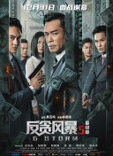 成全高清免费观看